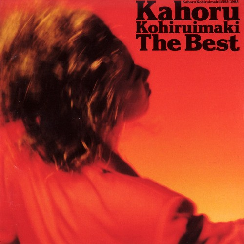 City Hunter  ai xiao