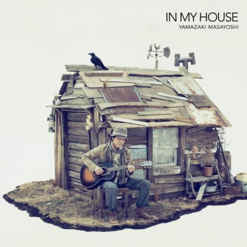 Mayonaka no Boon Boon