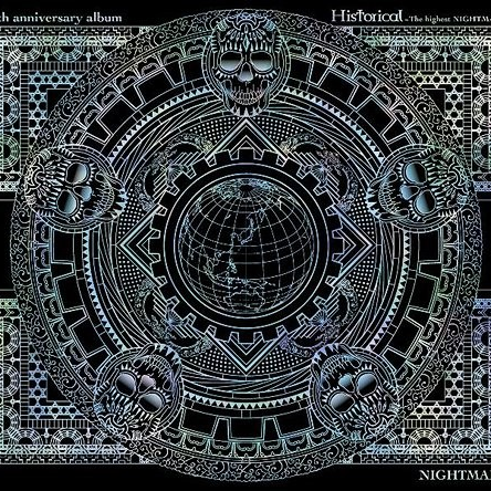 -Believe- (re-recorded)