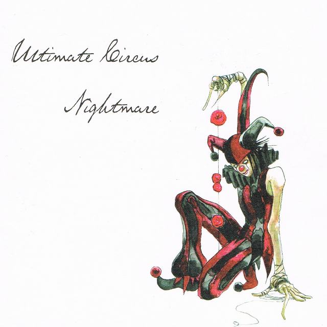 Mind Ocean sang shi xue gong