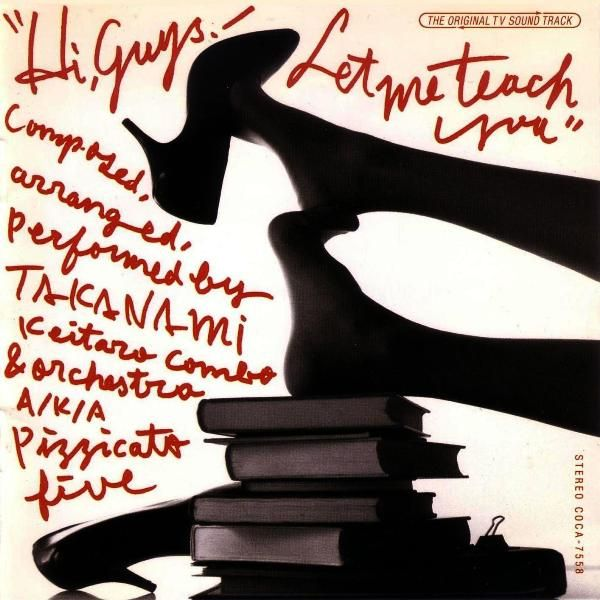 Duck walk, duck soup