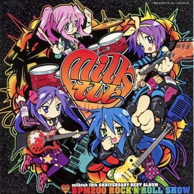 グラスホッパー Lyrics Follow Lyrics