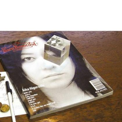 A Rhythm Like My Heart Beat