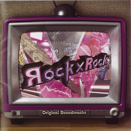 If The Kids Are United