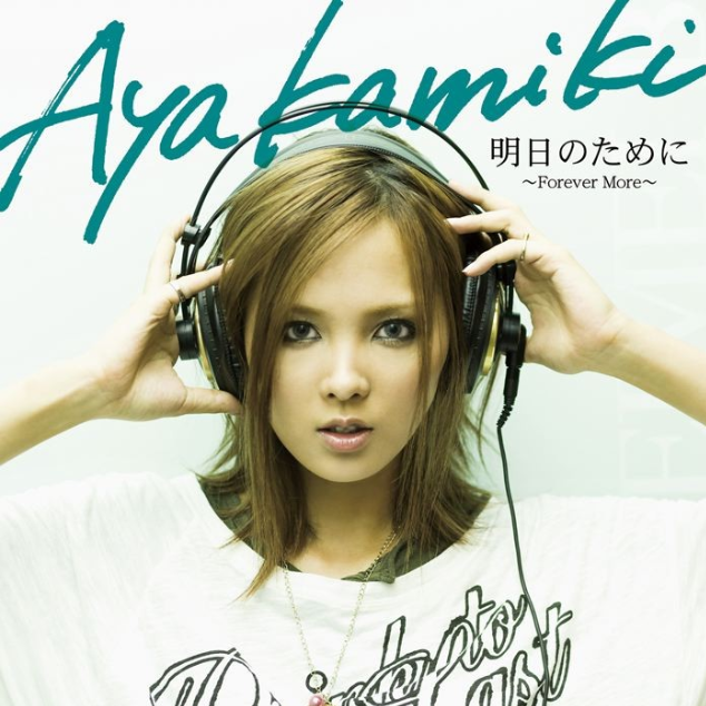 ming ri Forever More