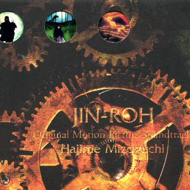 Jinroh -Main Theme- opening ver.