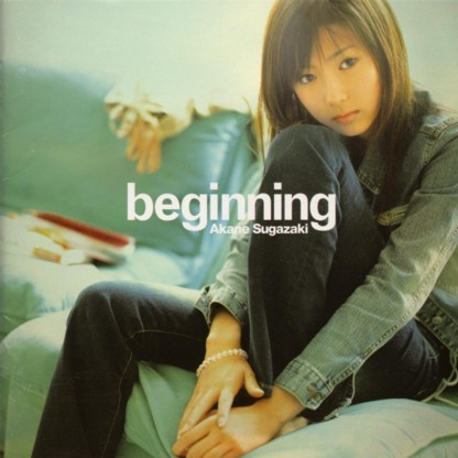 xing yuan I wish upon a star