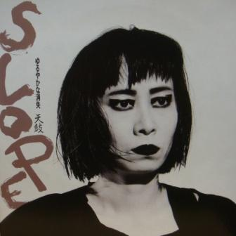 Passing through the Night