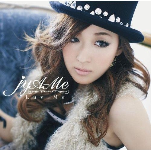 Feel the beat feat. WISE