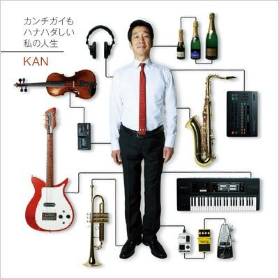 yu ding ou ran with ASKA