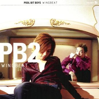 EARTH STRIKER (true revolution mix)