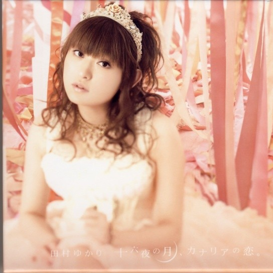 Interlude Moonlight Flower