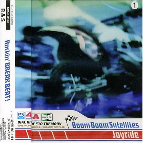 THE WONDERFUL WIZARD OF DUB