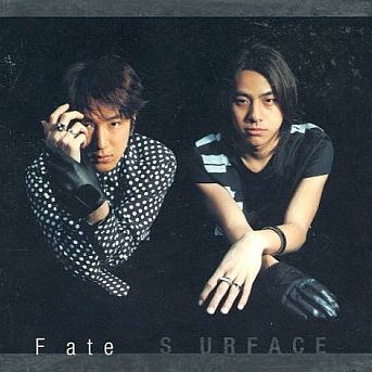 Kimi no koe de Kimi no subete de...