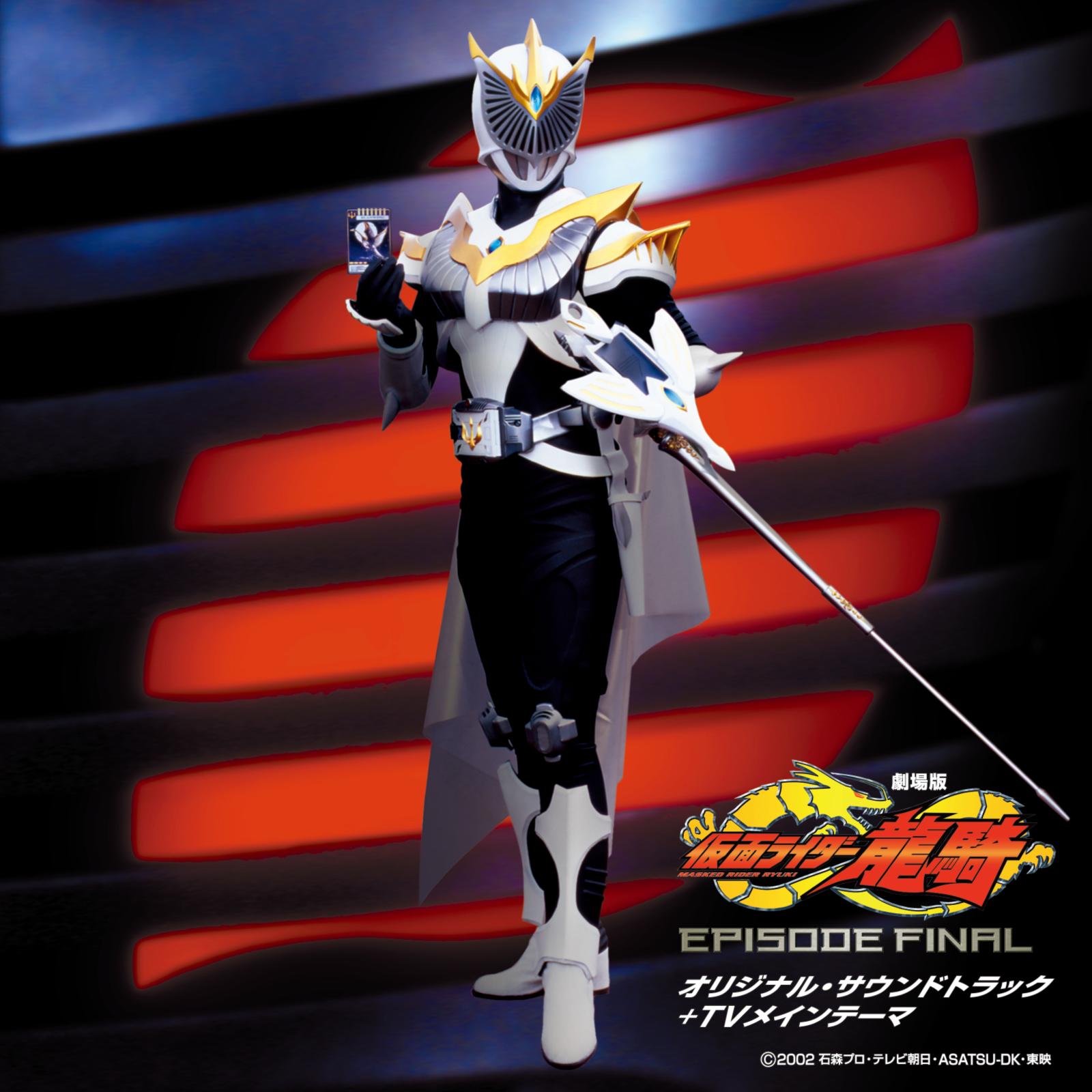 ju chang ban jia mian long qi  OST TV Main Theme