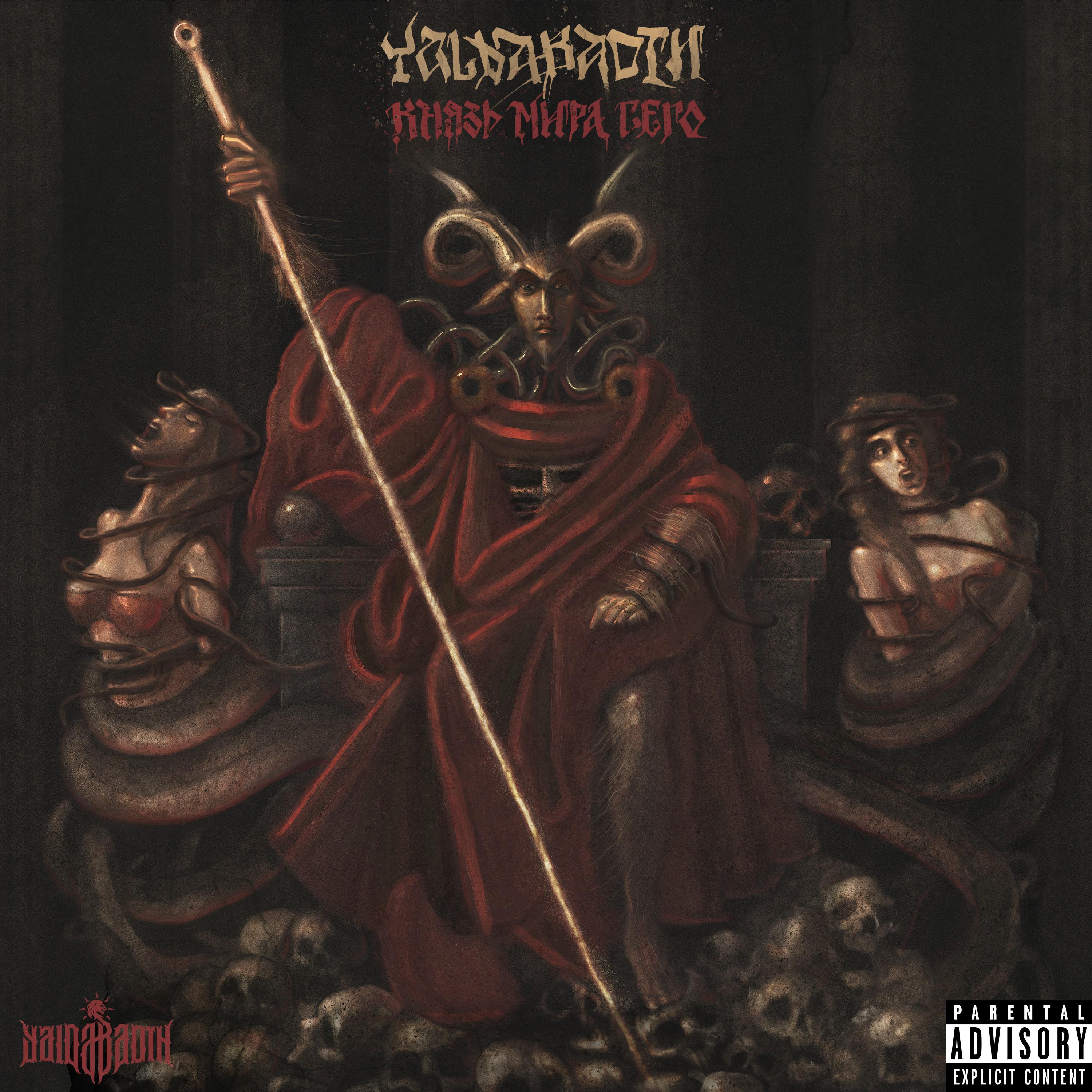 Nocturne in C-Sharp Minor Op.Post