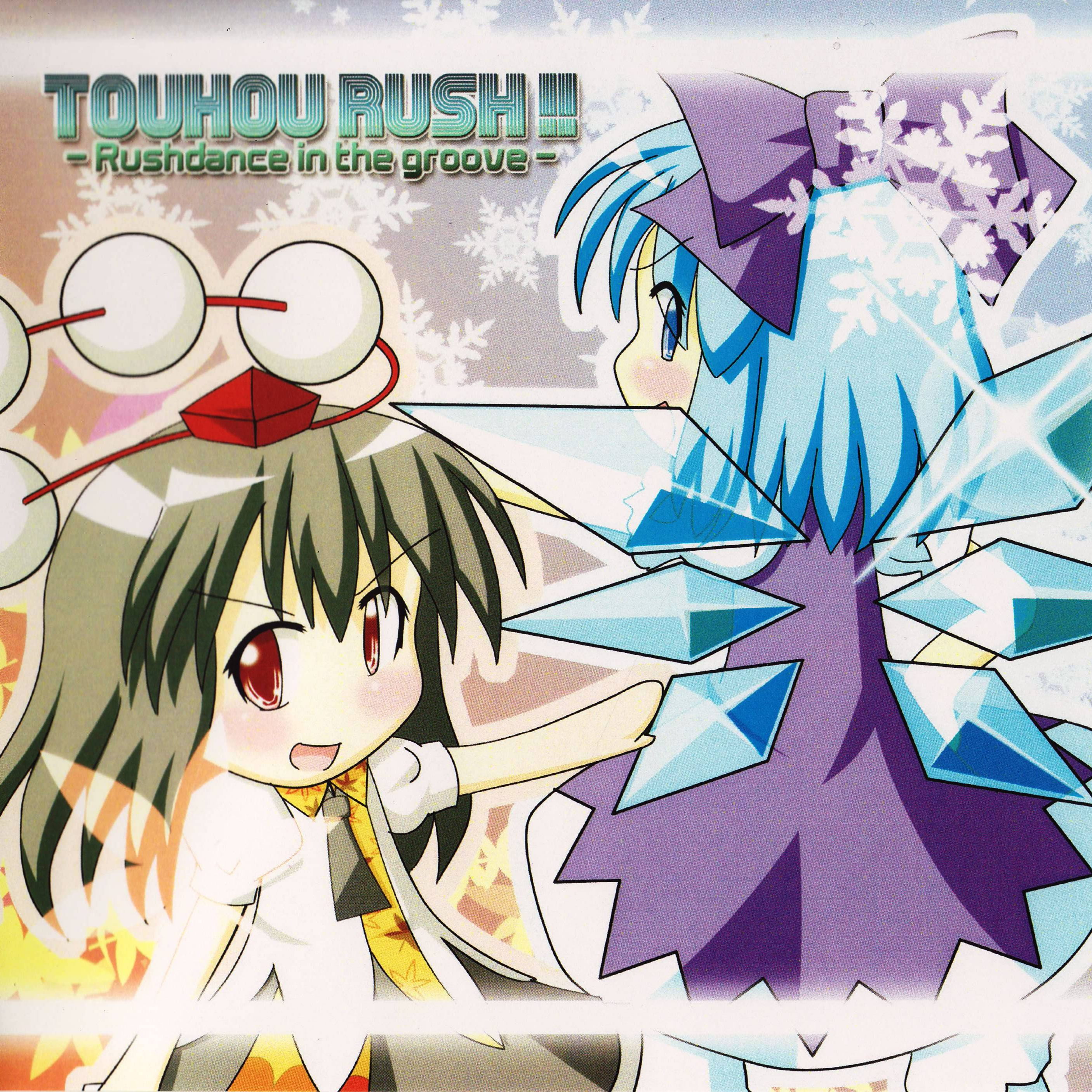 TOUHOU RUSH !! -RushDance in the groove-