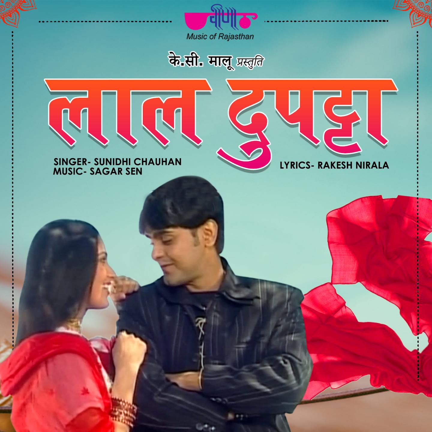 Hey Krishna Na Mathura Jaiyo Re