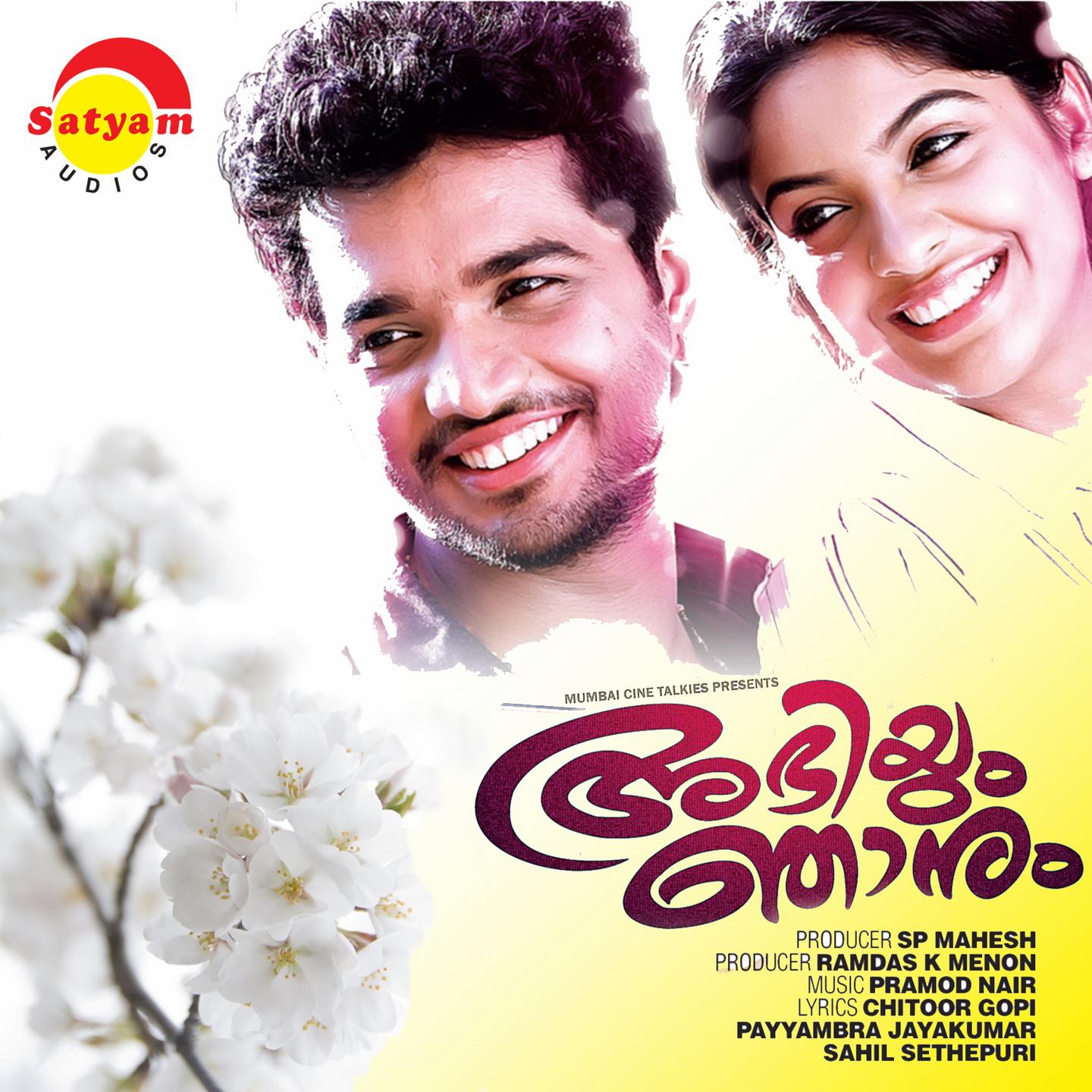 Abhiyum Njanum (Original Motion Picture Soundtrack)