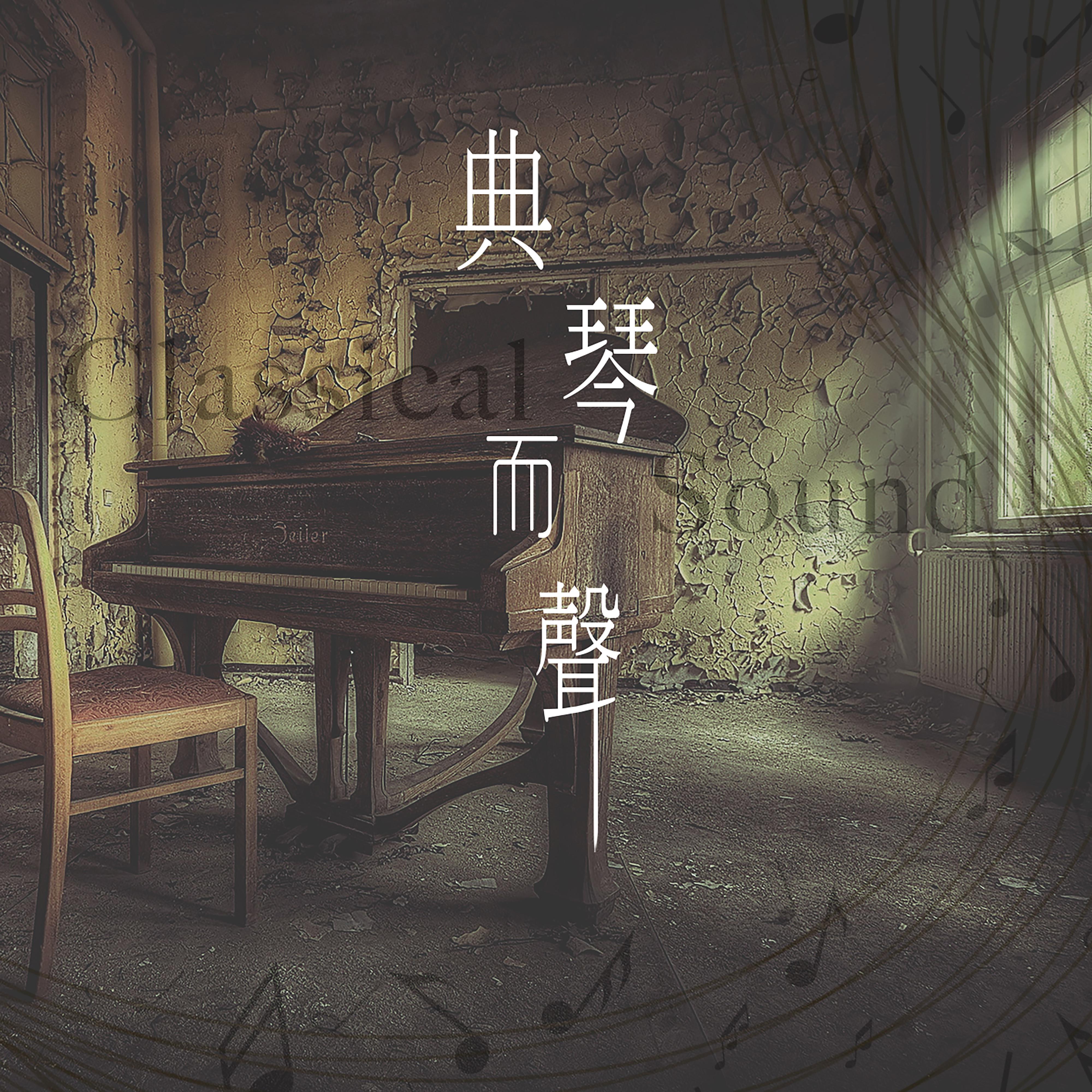 Mozart-Turkish March