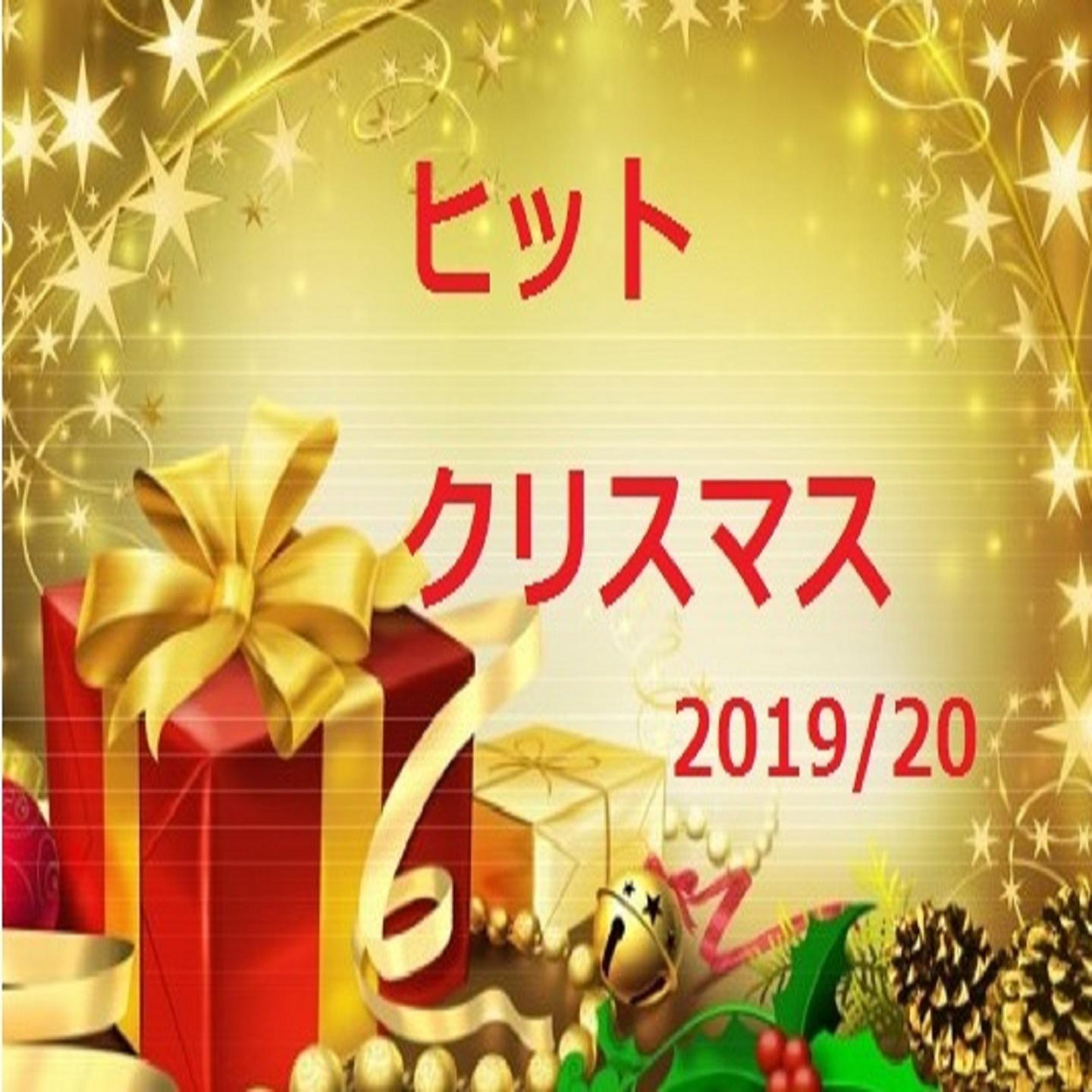 Buon Natale  2019 20
