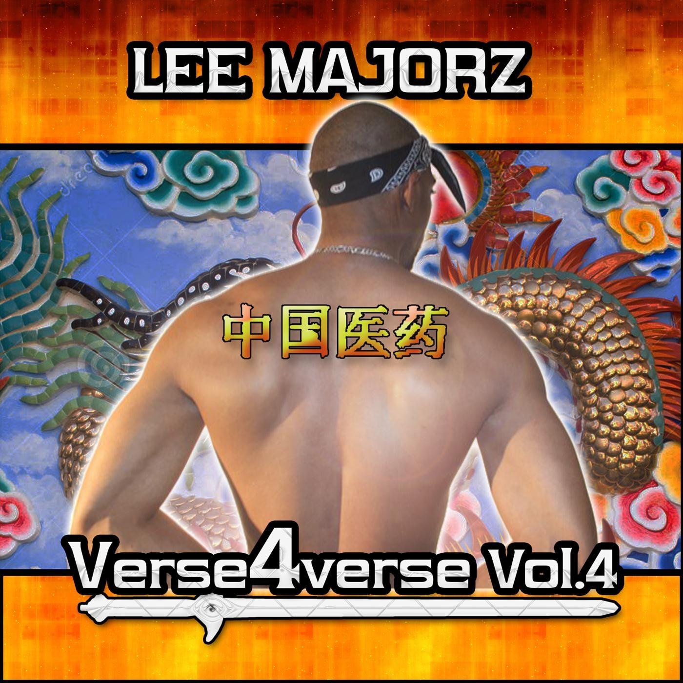 If You Got What It Takes