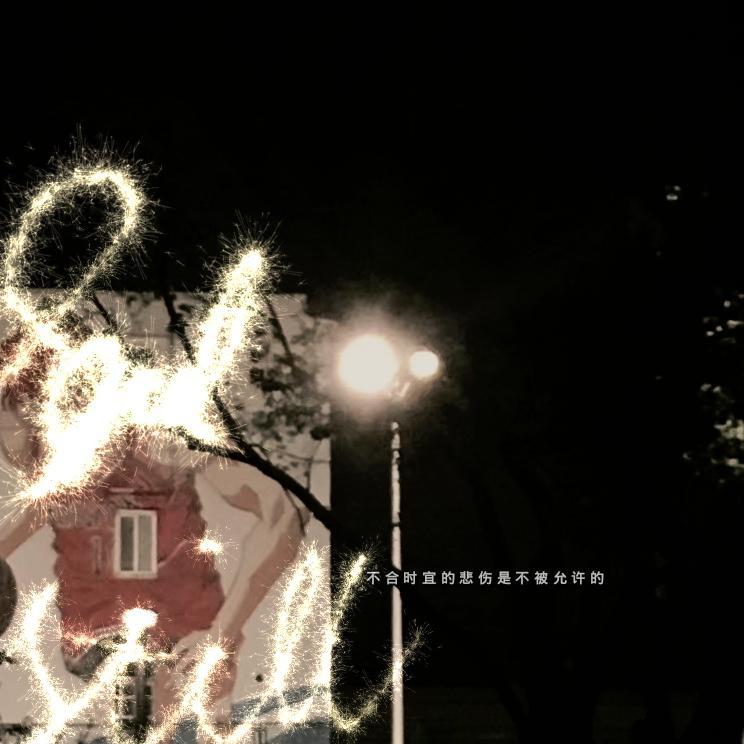 bu he shi yi de bei shang shi bu bei yun xu de