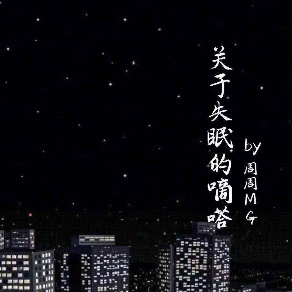 guan yu shi mian de di da