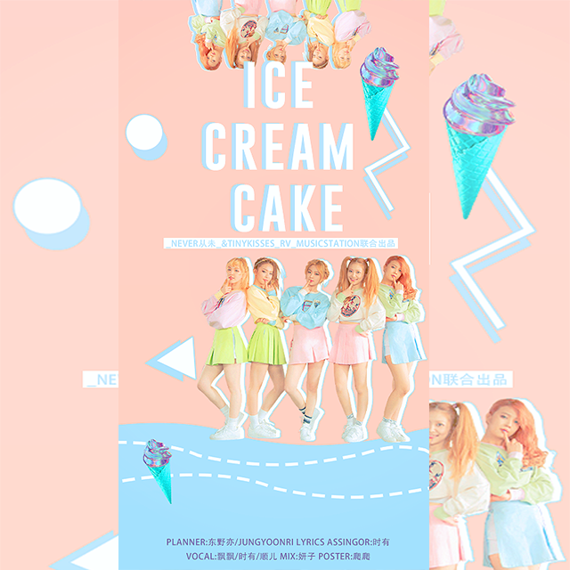 Red Velvet - ICE CREAM CAKE