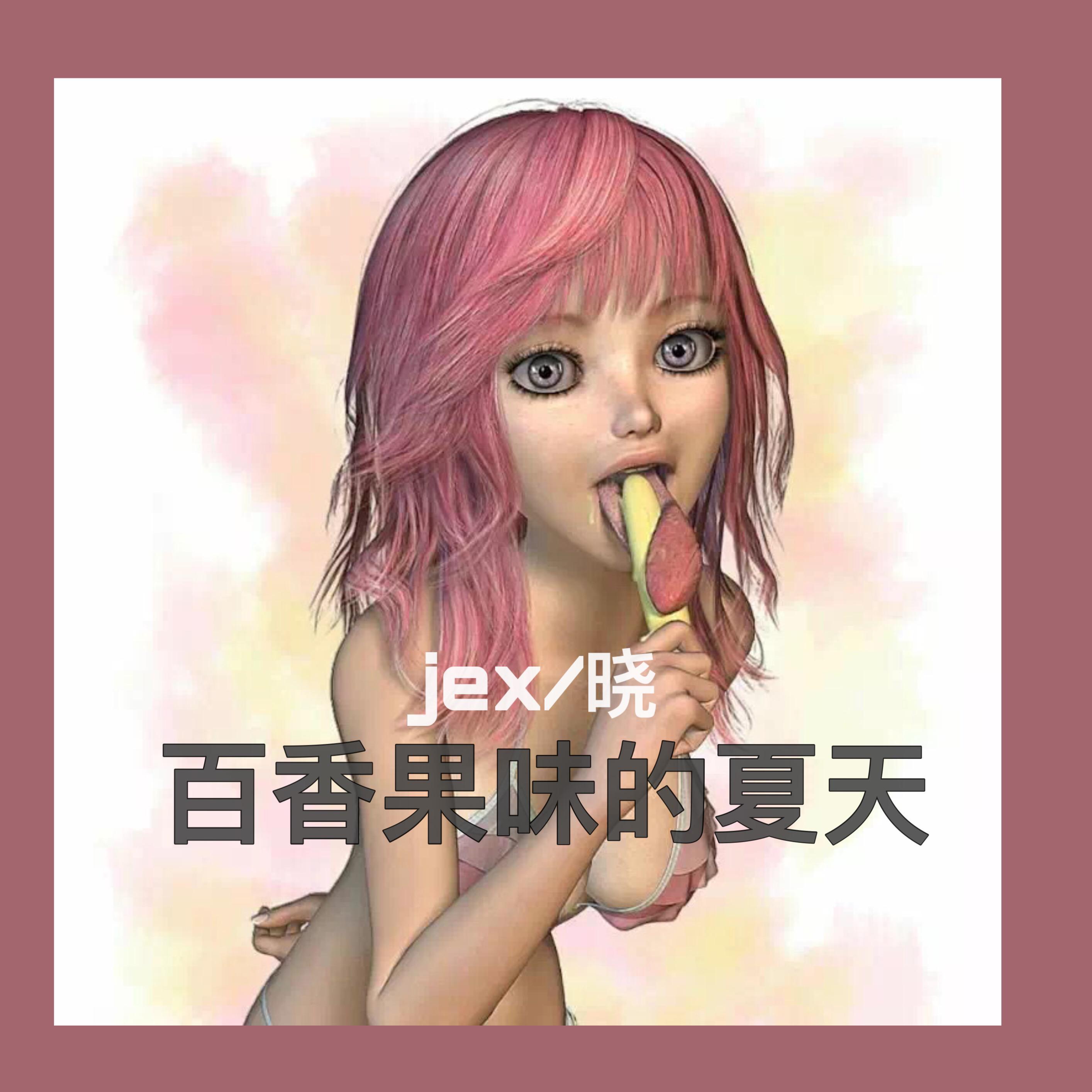 bai xiang guo wei...?