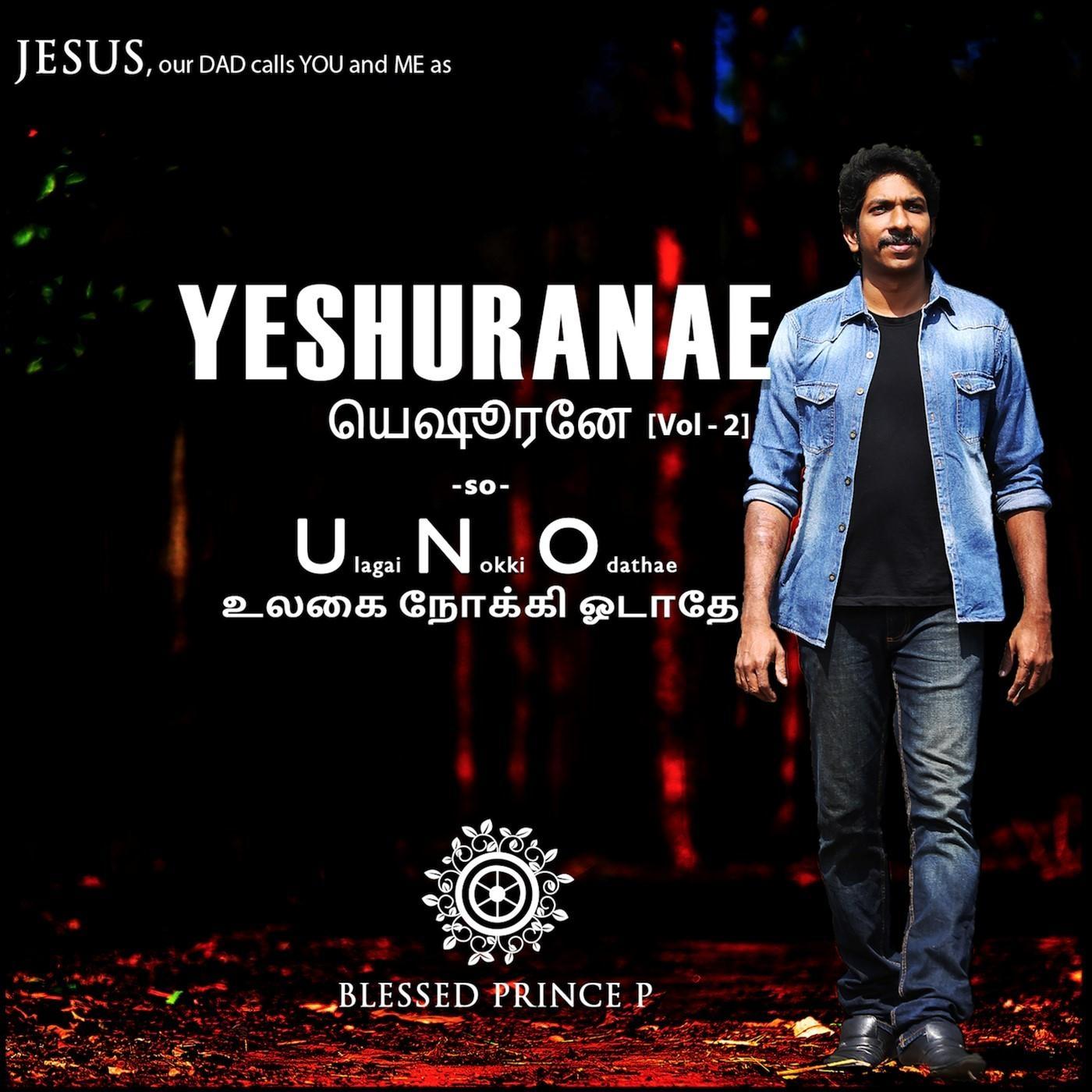 Kani Ontrum Illai Natha