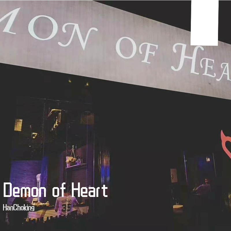 Demon of Heart