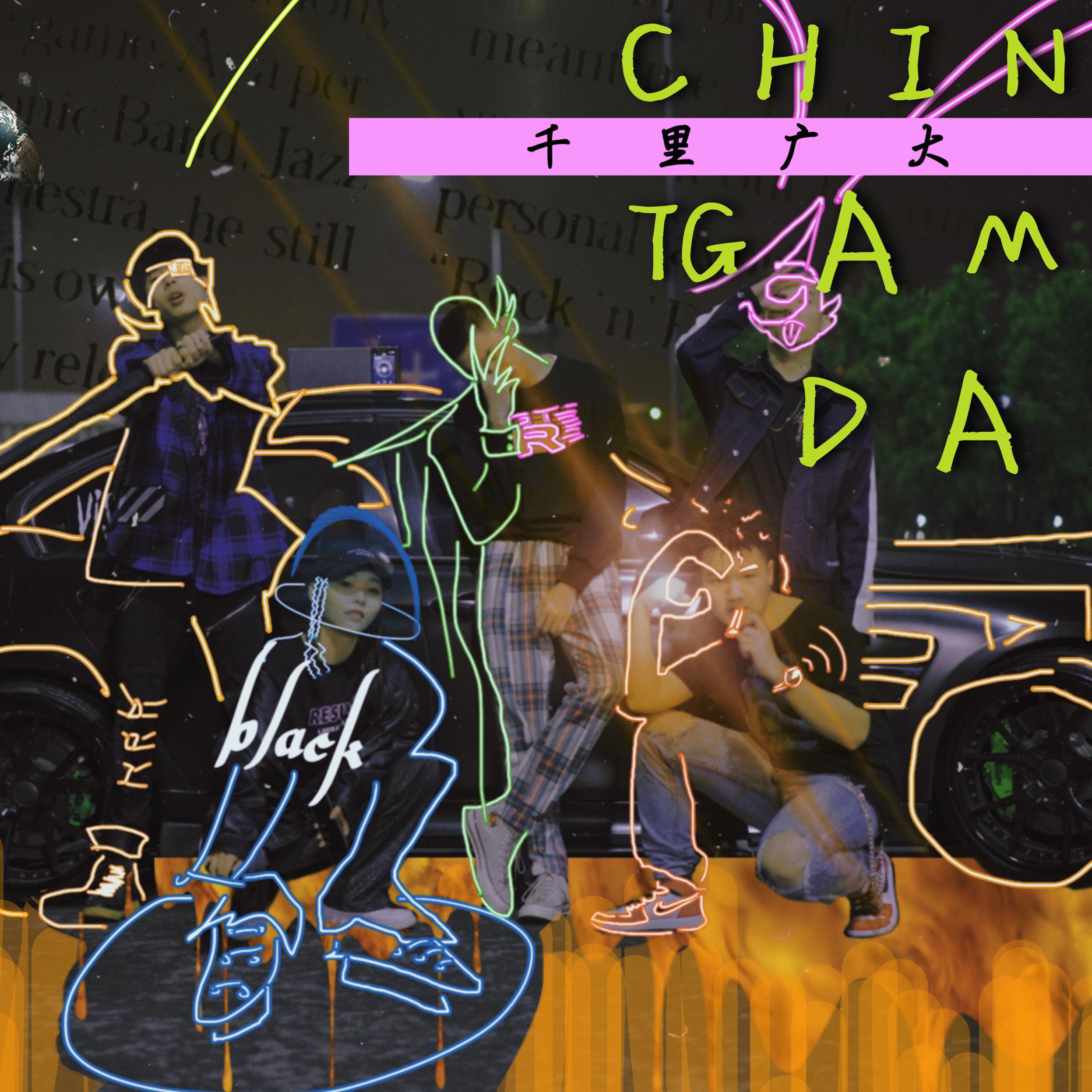 qian li guang da 2019CYPHER