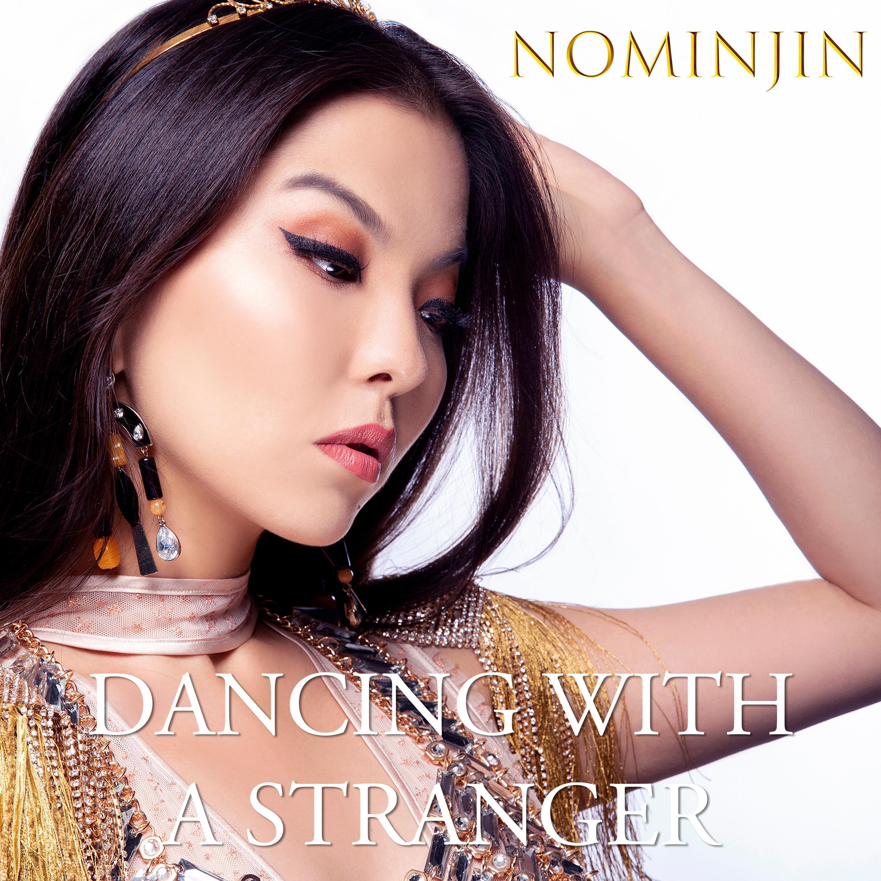 Always Remember Us This Way