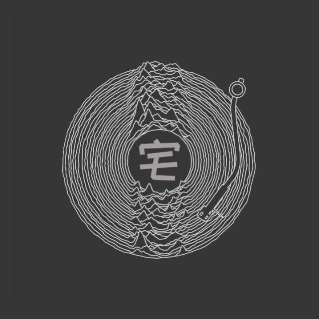 zhai zai jia li zuo yin yue