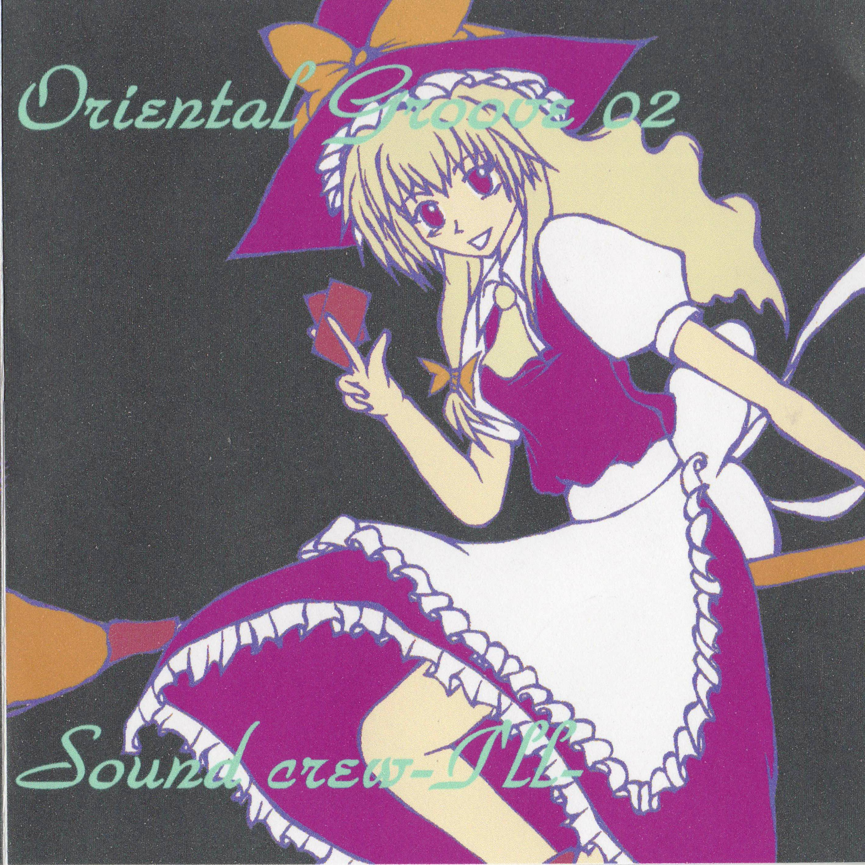 ren xing cai pan Rainbow Magical girl mix