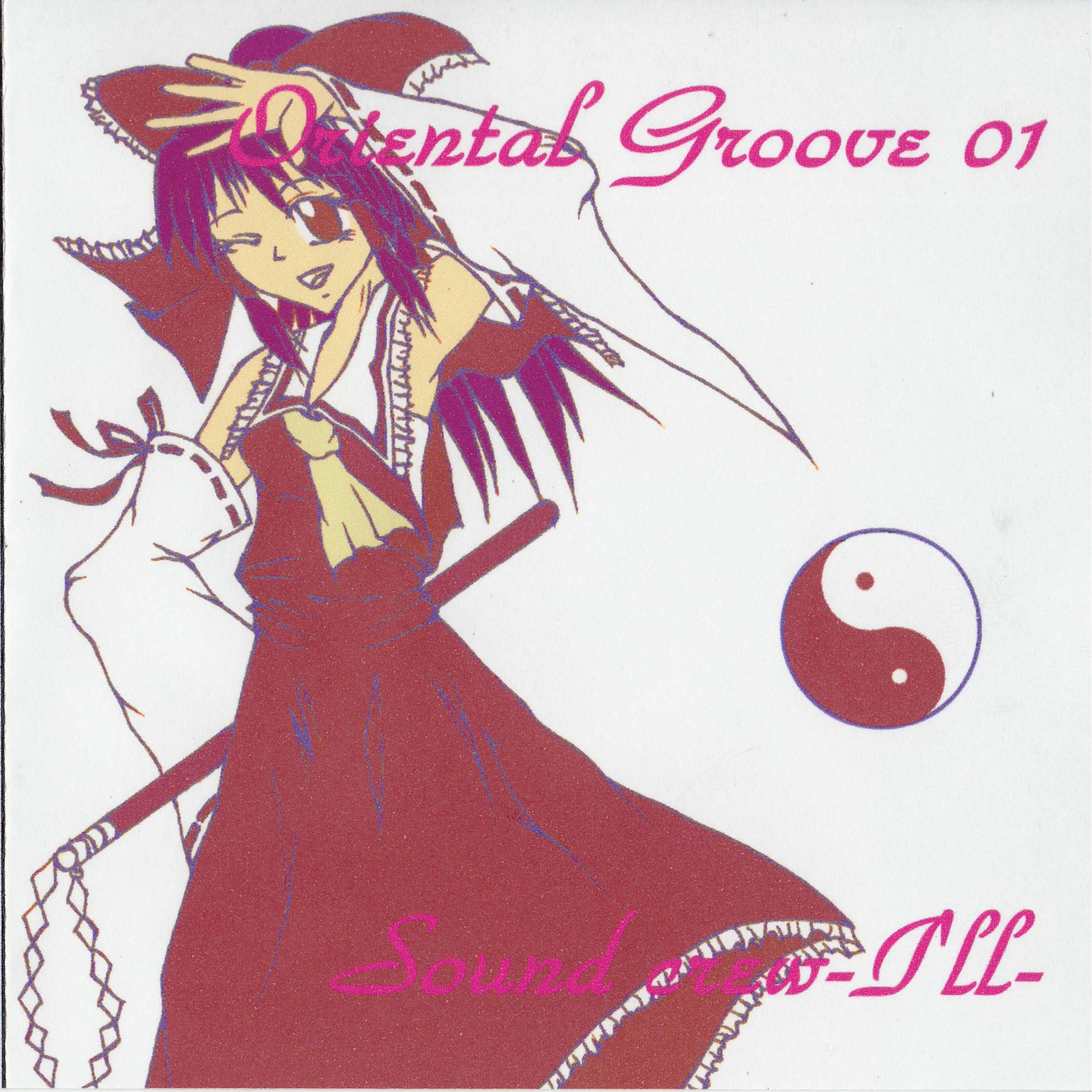 lian niang generation sift mix