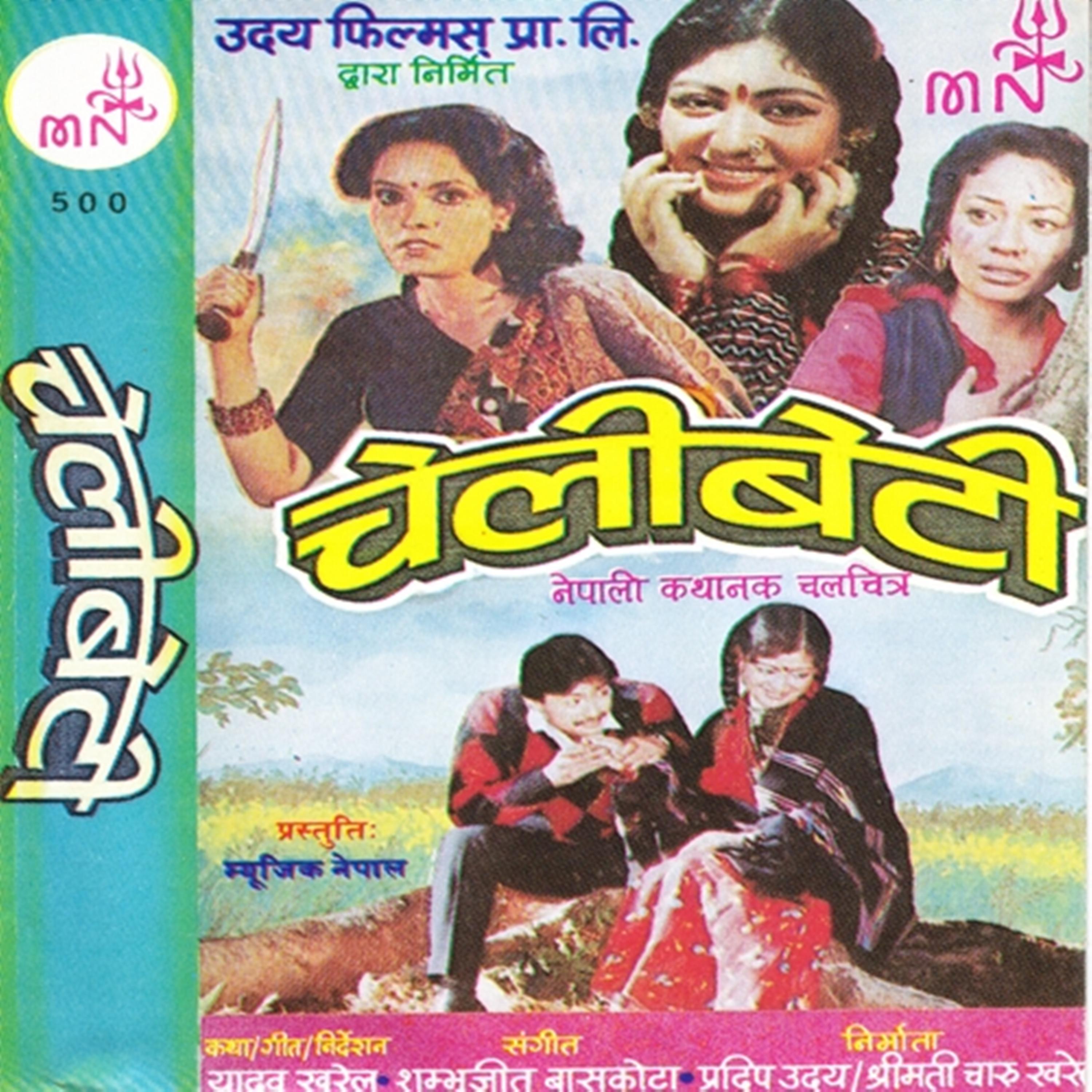 Yatai Dil Gasehunna Ra - Single