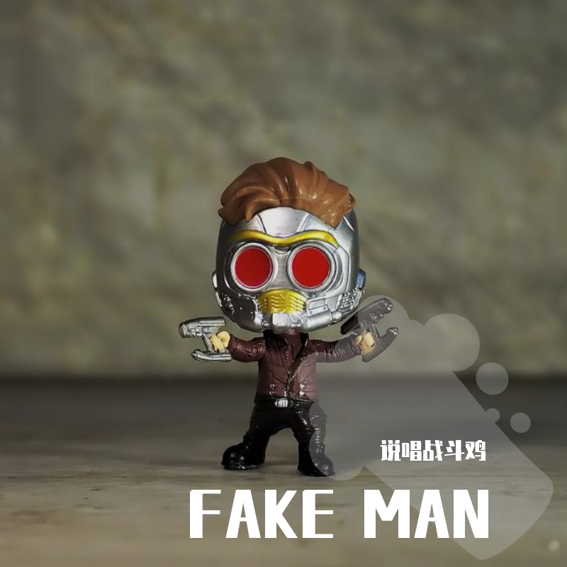 FAKE MAN