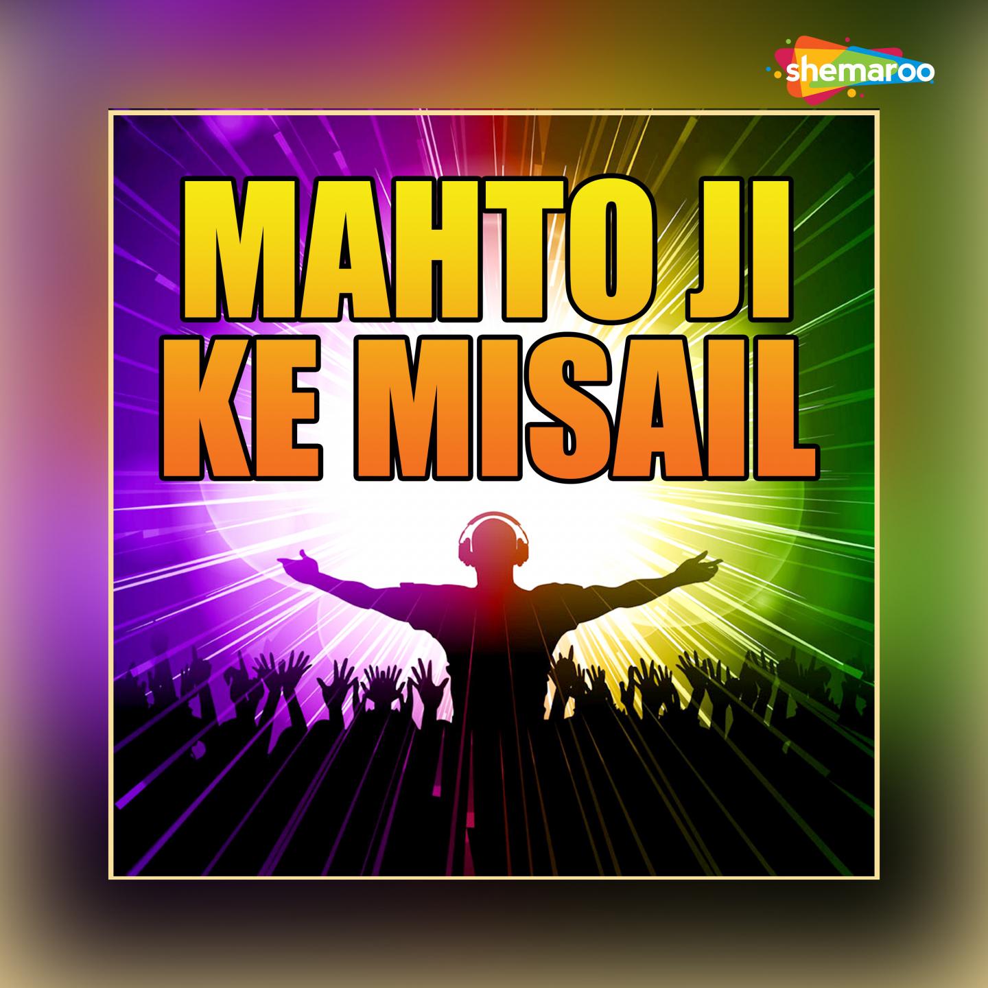 Lage Tani Chape Lage