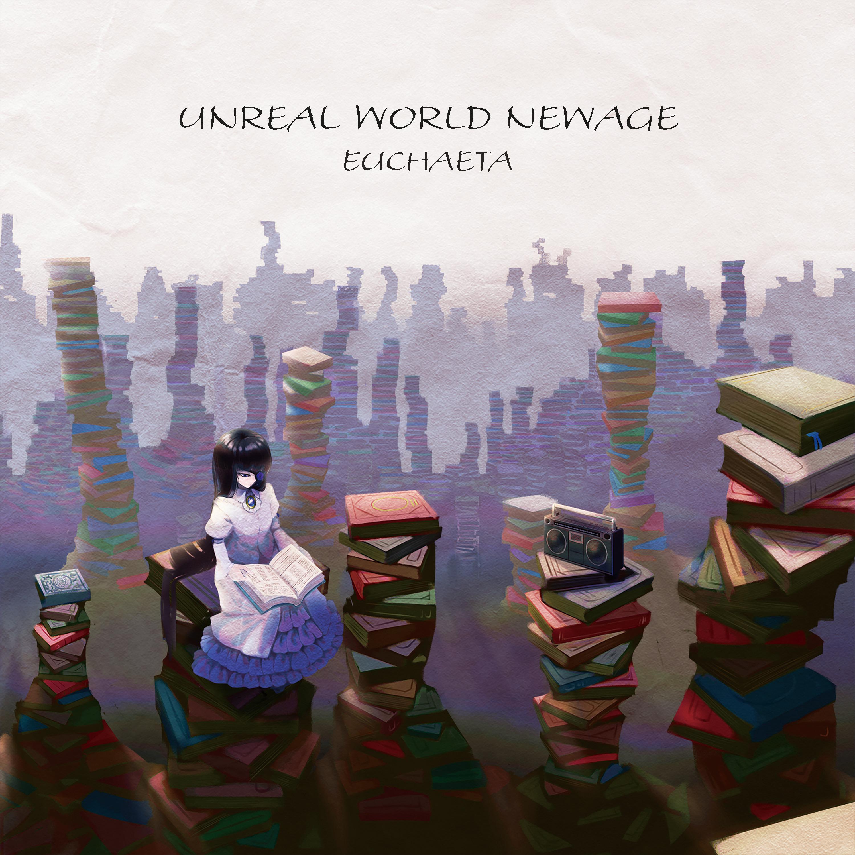 Prelude: The Visitor