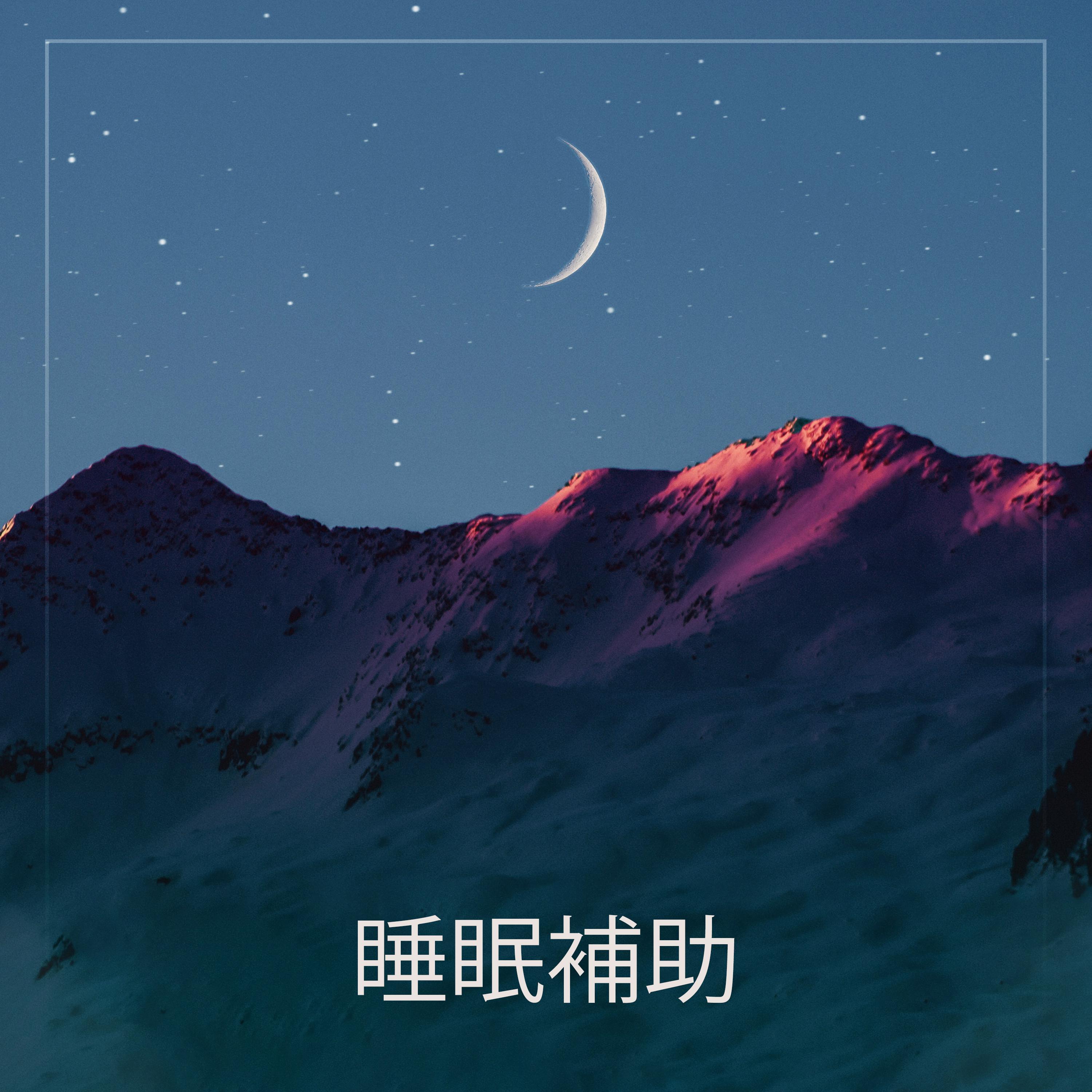 jian kang de shui mian