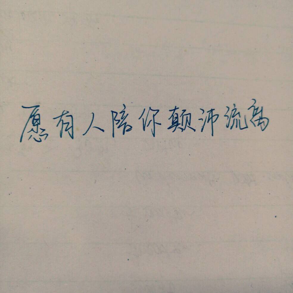 tian ti gang qin ban