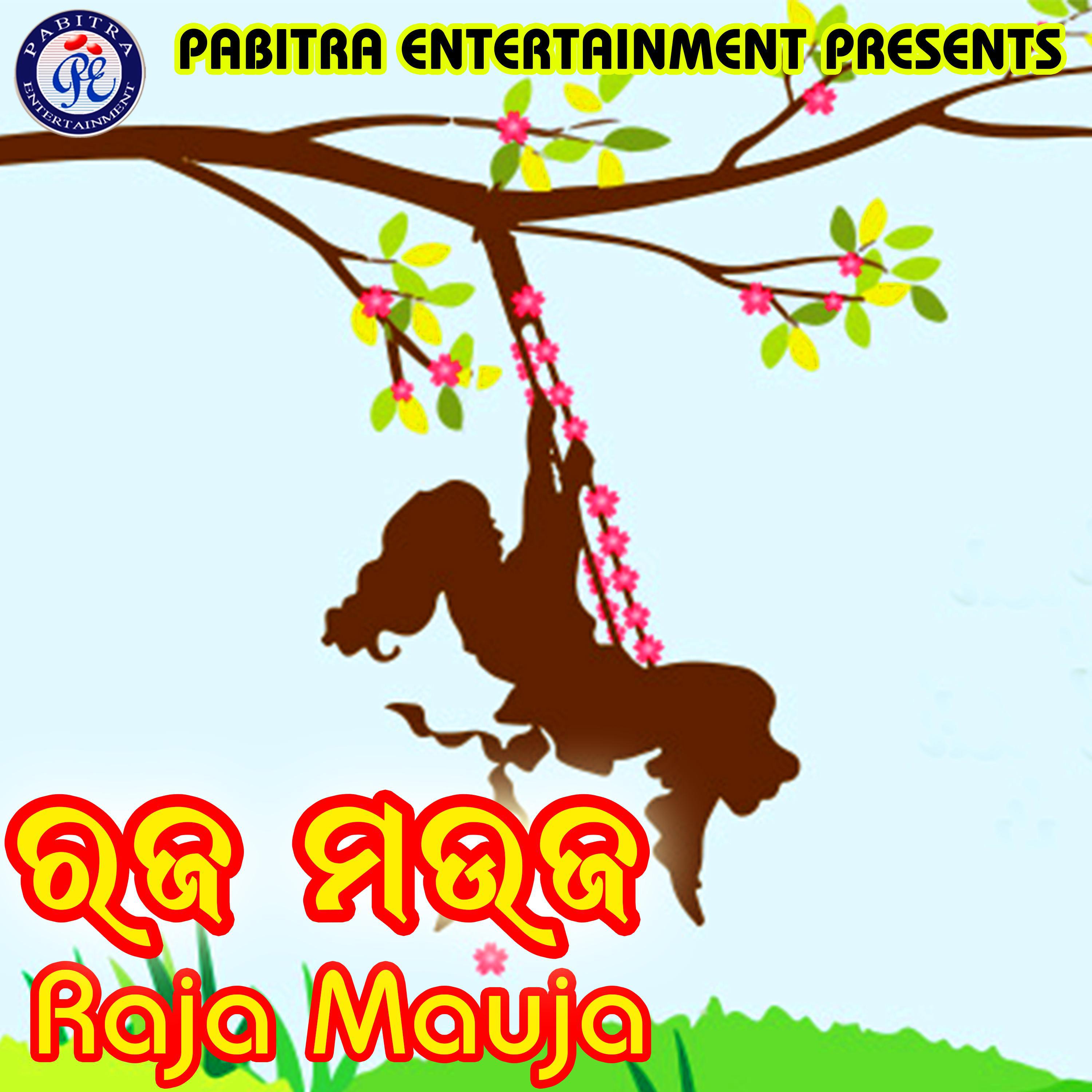 Pherila Puni Sei Raja