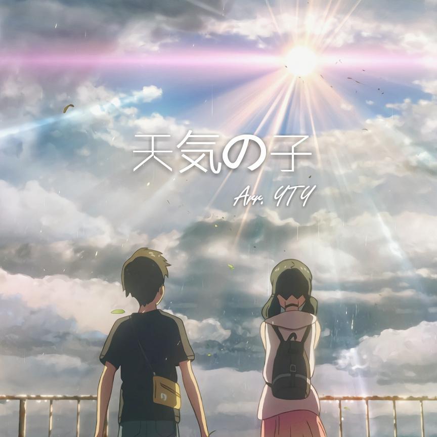 dang tian qi zhi zi yu shang Viva La Vida