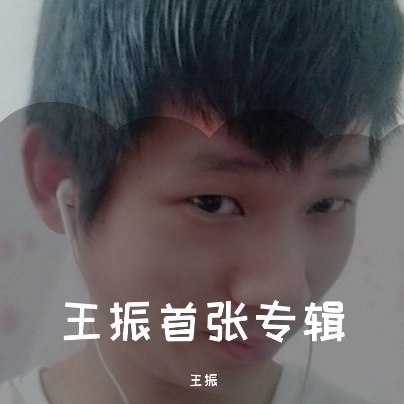 meng huan ban shi jie