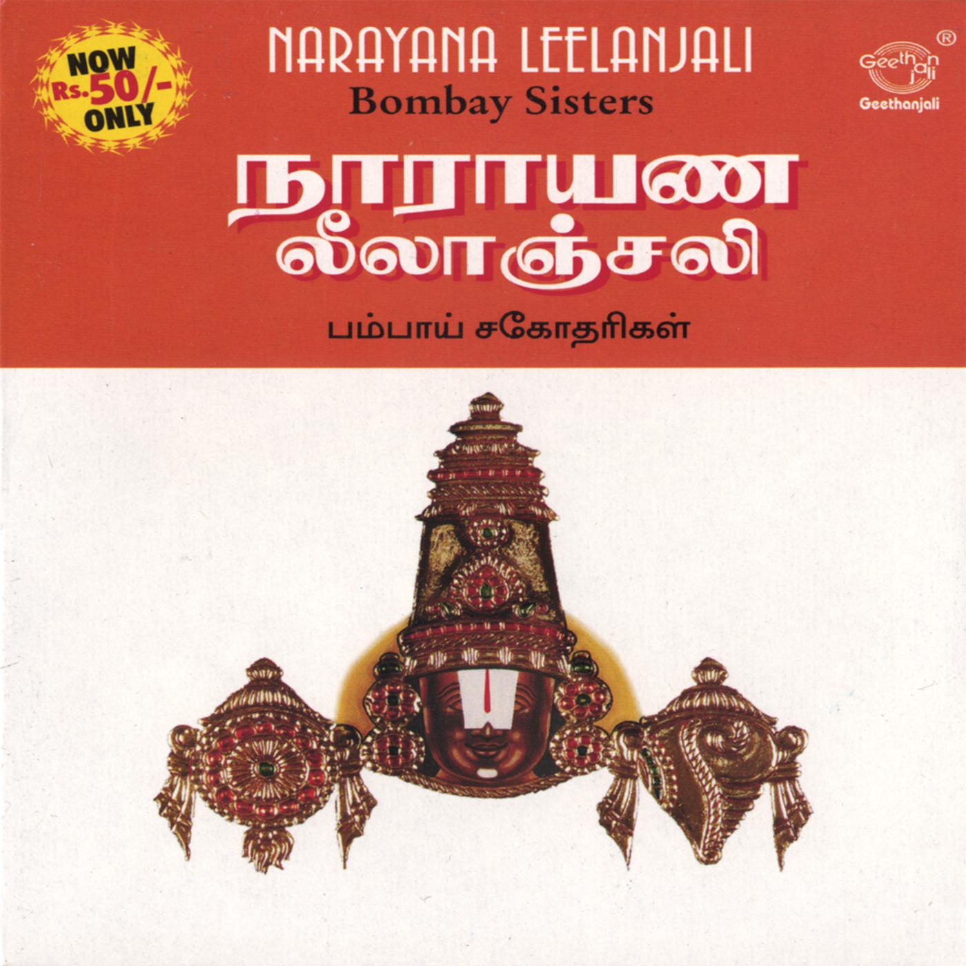 Om Namo Narayana -- Thiruvengadavane