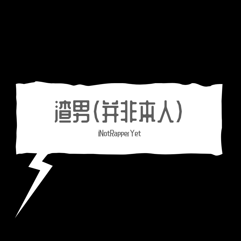 yi ge nan hai de hui guo