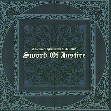 From Father To The Son