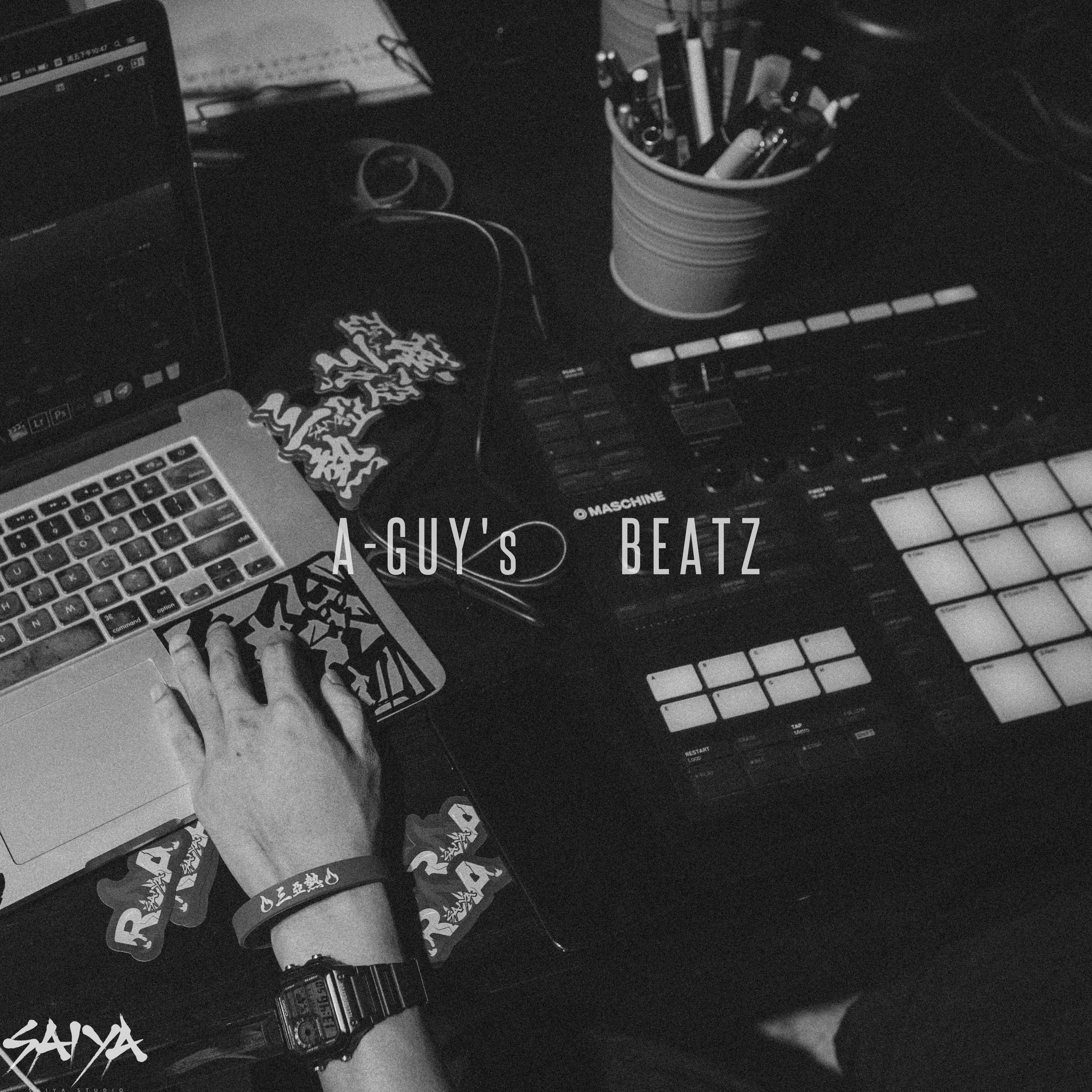 zai jian, a er ji nong